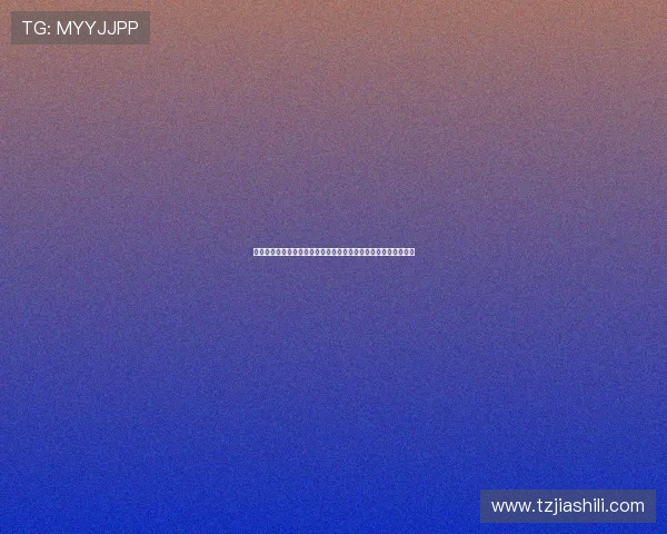 西蒙斯谈加盟热刺原因:与弗兰克交流后决心为球队留下深刻印记